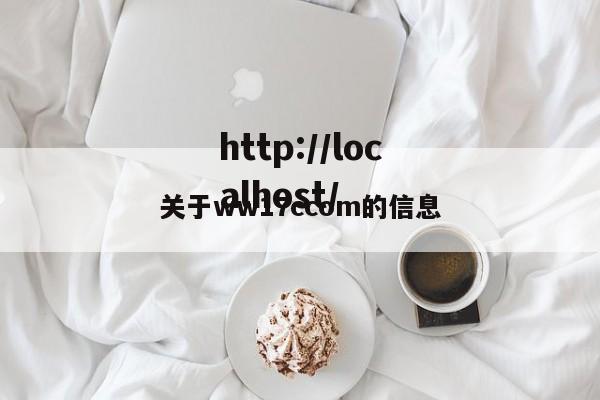 关于ww17ccom的信息
